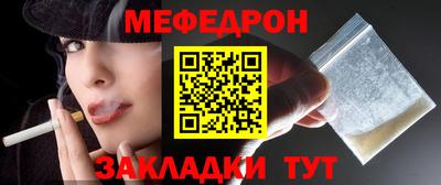 соль курить ск Балаково