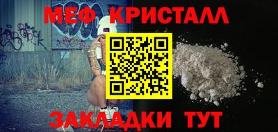 кокс Бийск