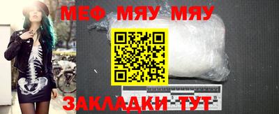 экстази Беслан