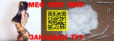 амф Берёзовский