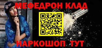 экстази Беслан