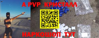 экстази Беслан
