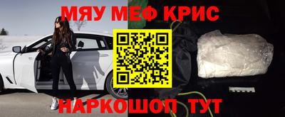 амф Берёзовский