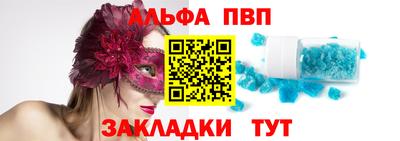 кокс Бийск