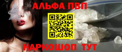 экстази Беслан