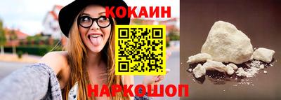 кокс Бийск