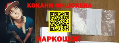 кокс Бийск