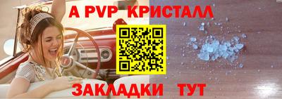 амф Берёзовский