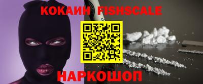 экстази Беслан