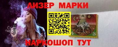 кокс Бийск