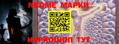 шишки Гатчина