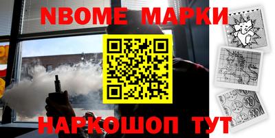 соль курить ск Балаково