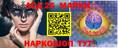 экстази Беслан