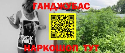 бутират Балашиха