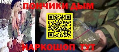 экстази Беслан