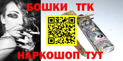 соль курить ск Балаково