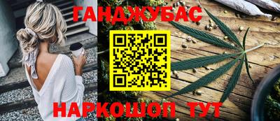 экстази Беслан