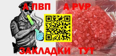 бутират Балашиха