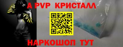 кокс Бийск