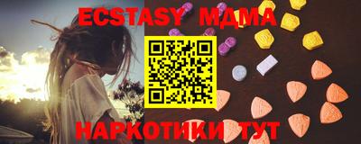 амф Берёзовский