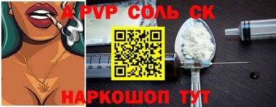 амф Берёзовский