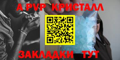 бутират Балашиха