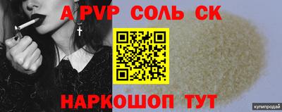кокс Бийск