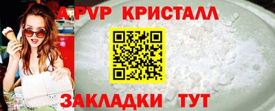 экстази Беслан