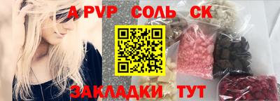 амф Берёзовский