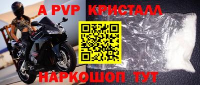 амф Берёзовский