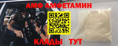кокс Бийск
