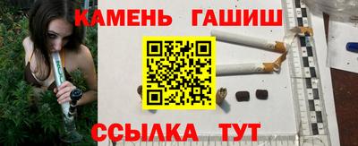 экстази Беслан