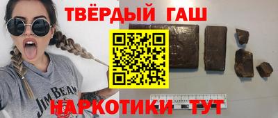 бутират Балашиха