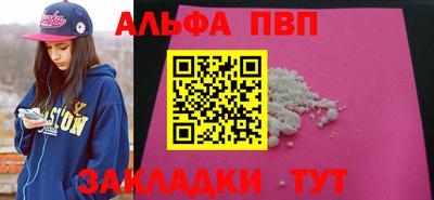 бутират Балашиха