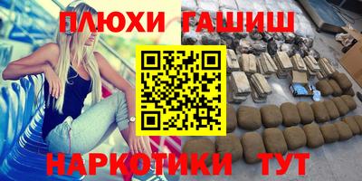 соль курить ск Балаково