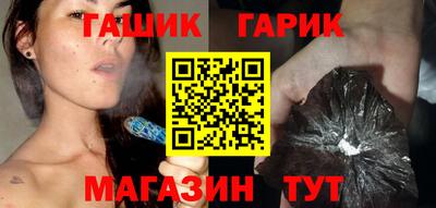 соль курить ск Балаково