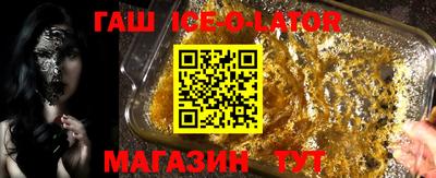 кокс Бийск