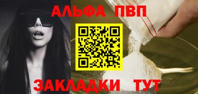 бутират Балашиха