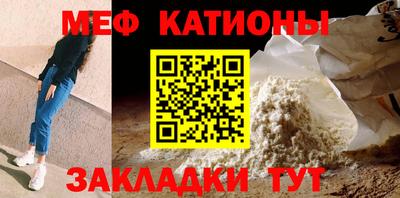 кокс Бийск
