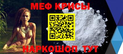 кокс Бийск