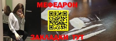 экстази Беслан