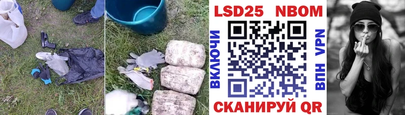 где продают наркотики Вольск LSD-25 экстази кислота