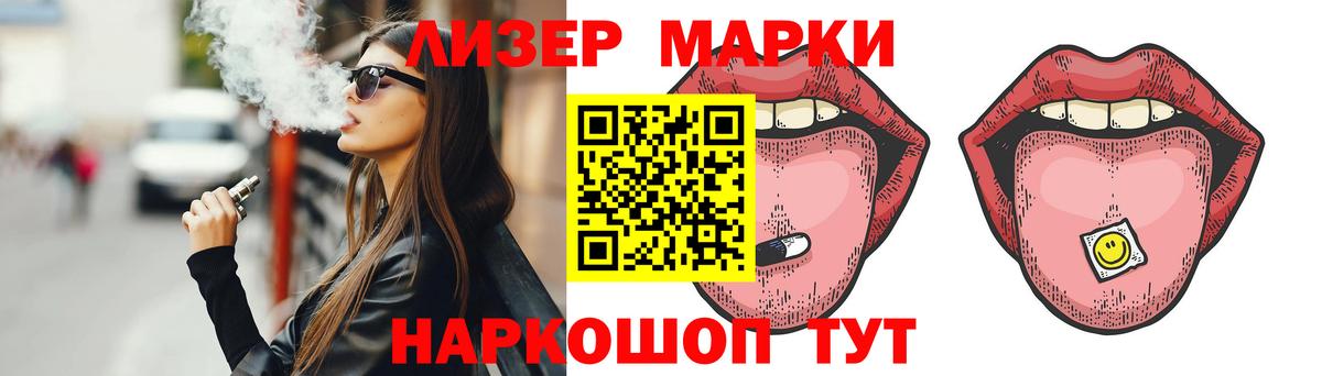 LSD-25 экстази ecstasy  Лсд 25 экстази  Вольск 