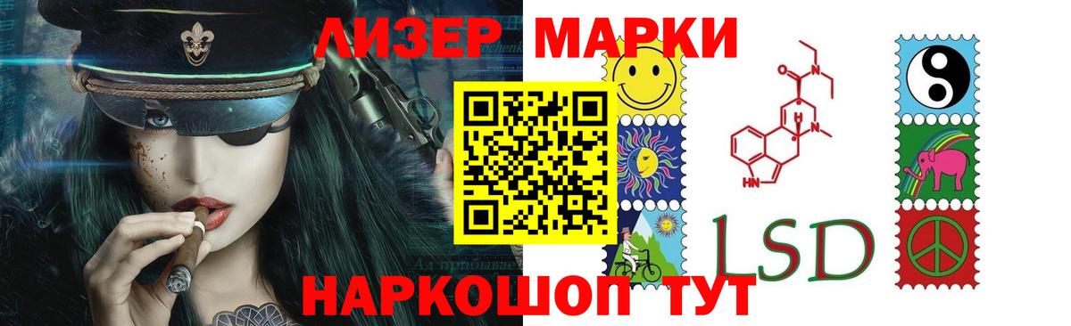 LSD-25 экстази ecstasy  Лсд 25 экстази ecstasy  Вольск  Вход с VPN 
