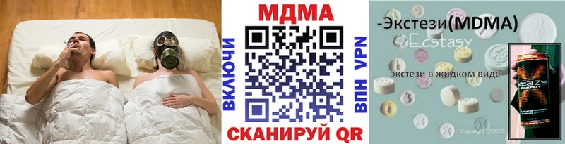 МЕГА как зайти  купить   Вольск  МДМА VHQ 