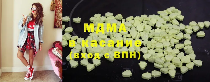 ссылка на мегу как зайти  купить   Вольск  MDMA crystal 