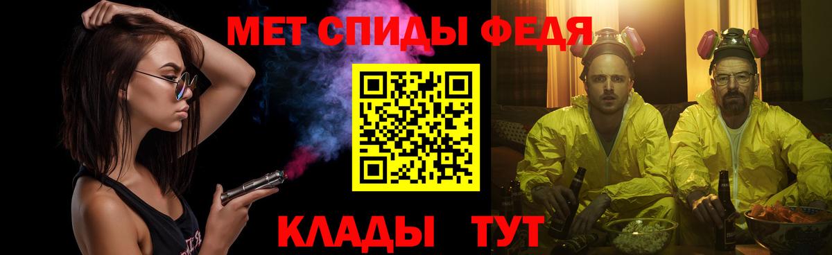 Первитин Декстрометамфетамин 99.9% Вольск