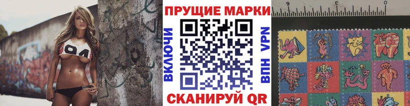 ОМГ ОМГ зеркало  купить наркотик  Вольск  Марки NBOMe 1,5мг 