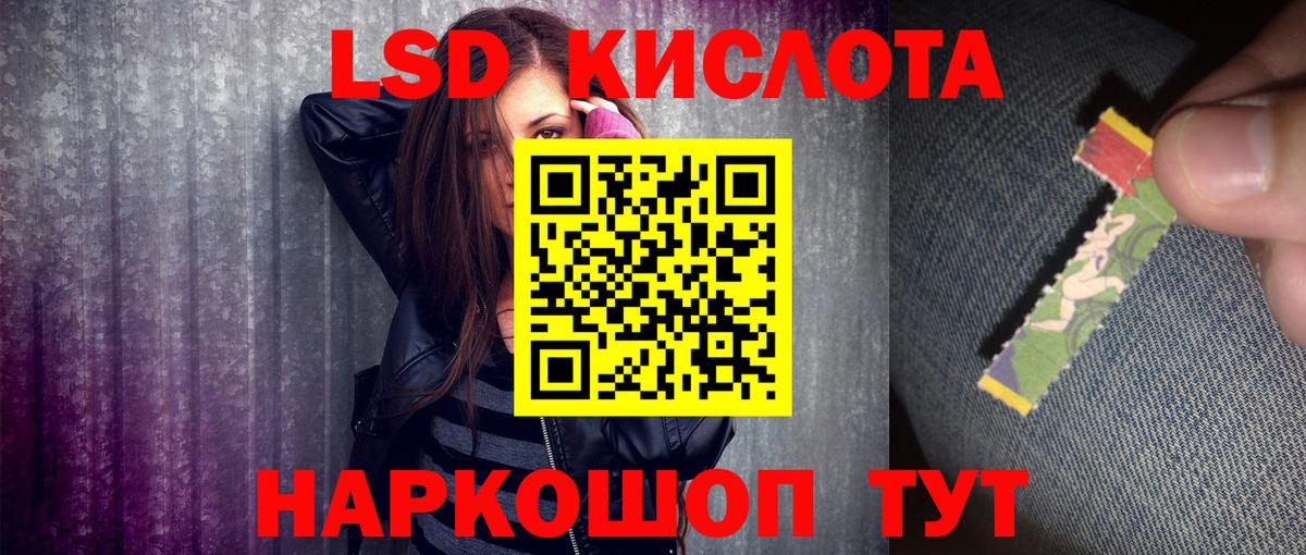 Наркотические марки 1,5мг  Вольск 