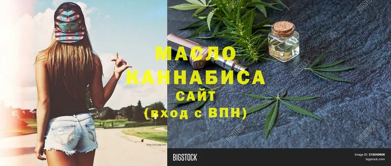 продажа наркотиков  Вольск  Дистиллят ТГК Wax 